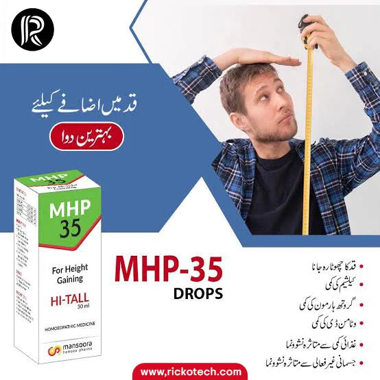 RT™ MHP - 35 (HI-TALL) DROPS FOR HEIGHT GAINING